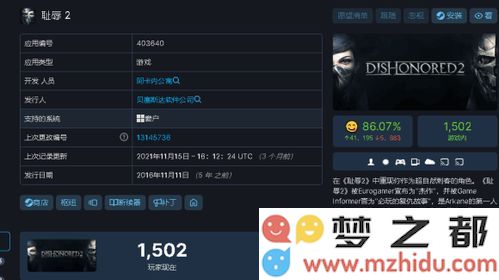 天国拯救2 游戏内作弊代码以及快速提升角色等级的方法分享