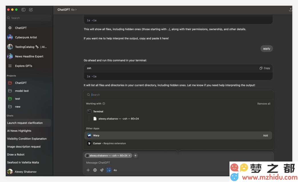OpenAI正在进行重要更新，以改善macOS版ChatGPT的“应用协作”功能