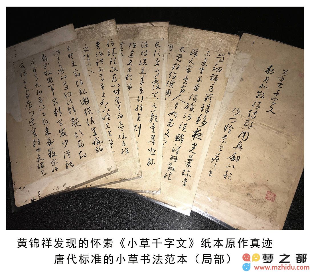 怀素《千金帖》真迹再现，草书艺术顶峰之作令书法界惊叹不已！
