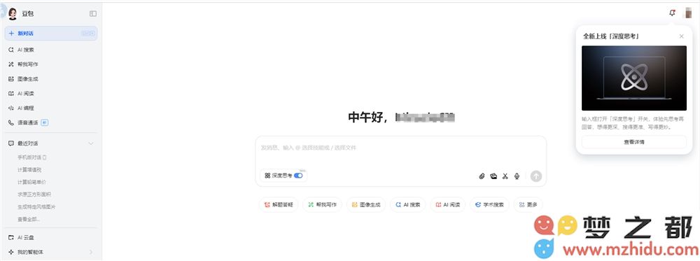 QQ20250306-112612.png