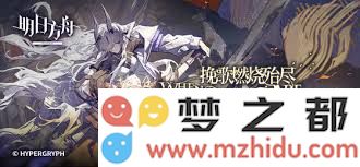 明日方舟水灯心的获取途径与攻略详解，助你快速获取水灯心的方法