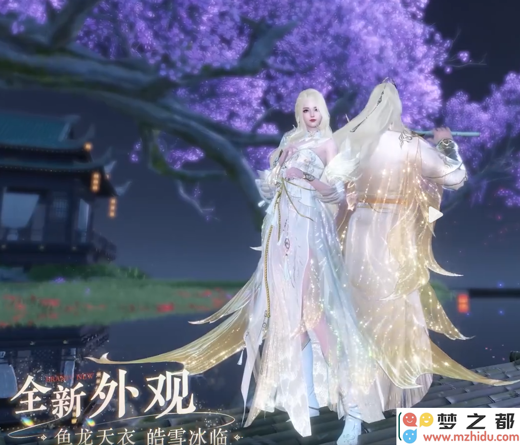 逆水寒手游1.1.3版本更新了什么