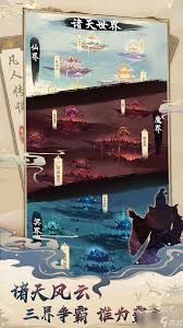 如何在《凡人传说》中整理悟道圣地的资源与攻略，提升修炼效率