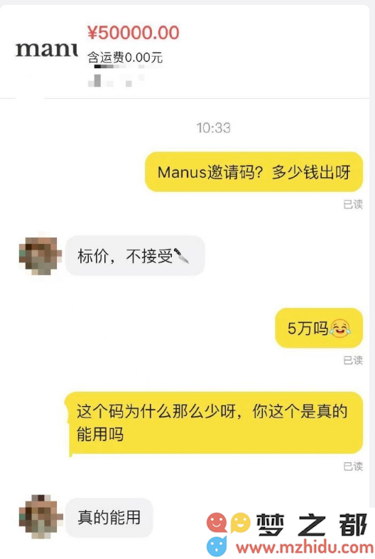 QQ20250306-143643.png
