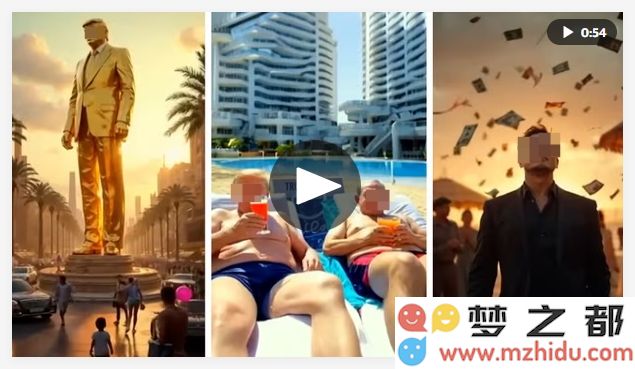 特朗普发布“加沙度假目的地”AI制作视频 引发创作者称其为政治讽刺的广泛讨论