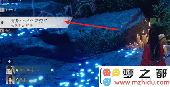 燕云十六声荧渊暗涌碎片怎么获得
