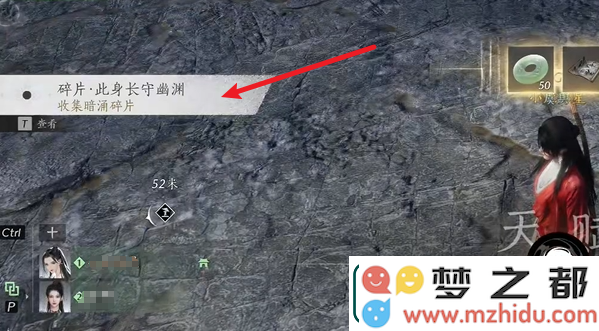 燕云十六声荧渊暗涌碎片怎么获得