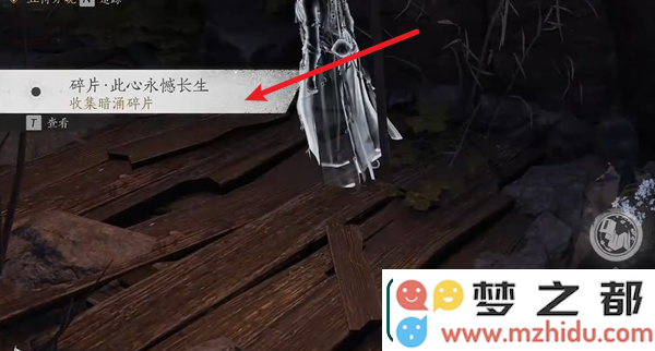 燕云十六声荧渊暗涌碎片怎么获得