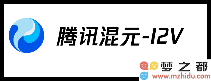 腾讯混元推出图生视频模型HunyuanVideo-I2V，带来对口型等创新玩法的全新体验