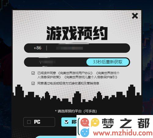 异环游戏怎么预约