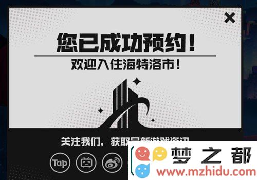 异环游戏怎么预约