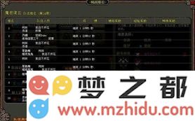 深潜地心之战冰dk输出顺序解析与最佳技能使用策略