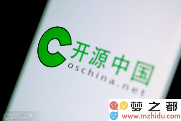 开源中国成功获得数亿元C轮融资，全力推动人工智能战略布局加速发展