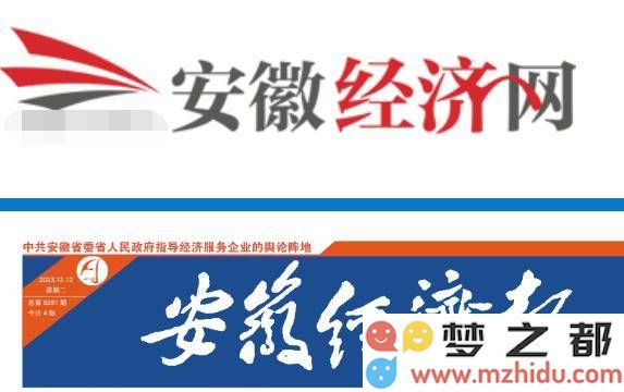 双城汇聚书画精华，徽派艺术与墨韵在宿杭交融绽放新纪元！