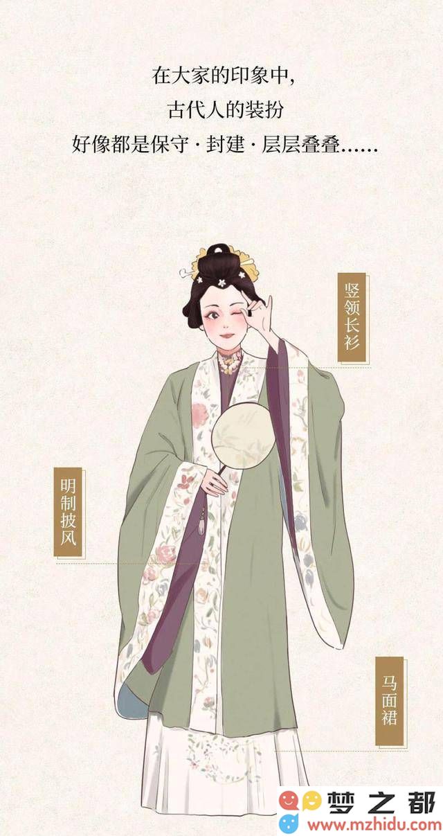 揭秘古人夏季服饰的独特魅力，竟然在时尚风格上如此“前瞻”！