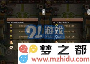 银色北伐军声望任务流程全面解析与开启步骤指南