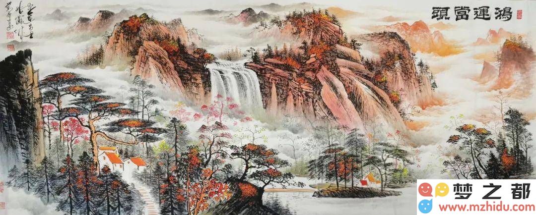 “水墨丹青”艺术展在山东书画馆盛大开幕，承载着文化传承与新时代精神交融的美好时刻！
