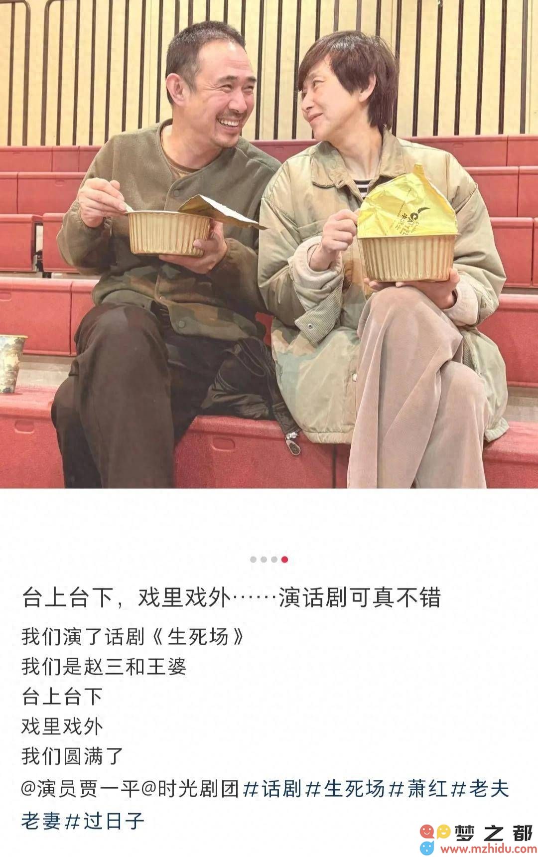 贾一平与董晓燕在美国的生活点滴：话剧舞台上的执着与幸福家庭的温馨时光