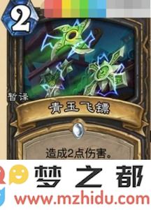 加基森的变身药水任务详细流程与攻略指南