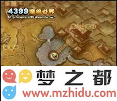 魔兽世界战歌军需官具体位置及相关指引解读