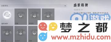 燕云十六声路标应如何合理放置以确保最佳的可见性和引导效果