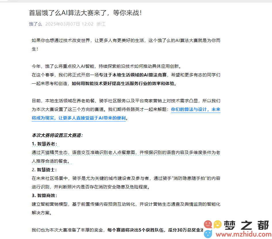 QQ20250307-140007.png