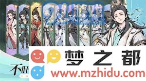 雪刀群侠传的网页版游戏地址在哪里可以找到？网站入口分享