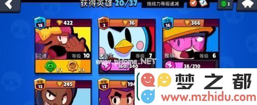 荒野乱斗宝石争霸攻略