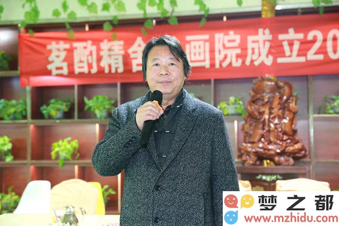茗酌精舍书画院二十年辉煌历程，换届庆典携手共创未来美好篇章