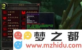 魔兽怀旧服战袍获取步骤详尽解析，教你如何轻松获得心仪战袍