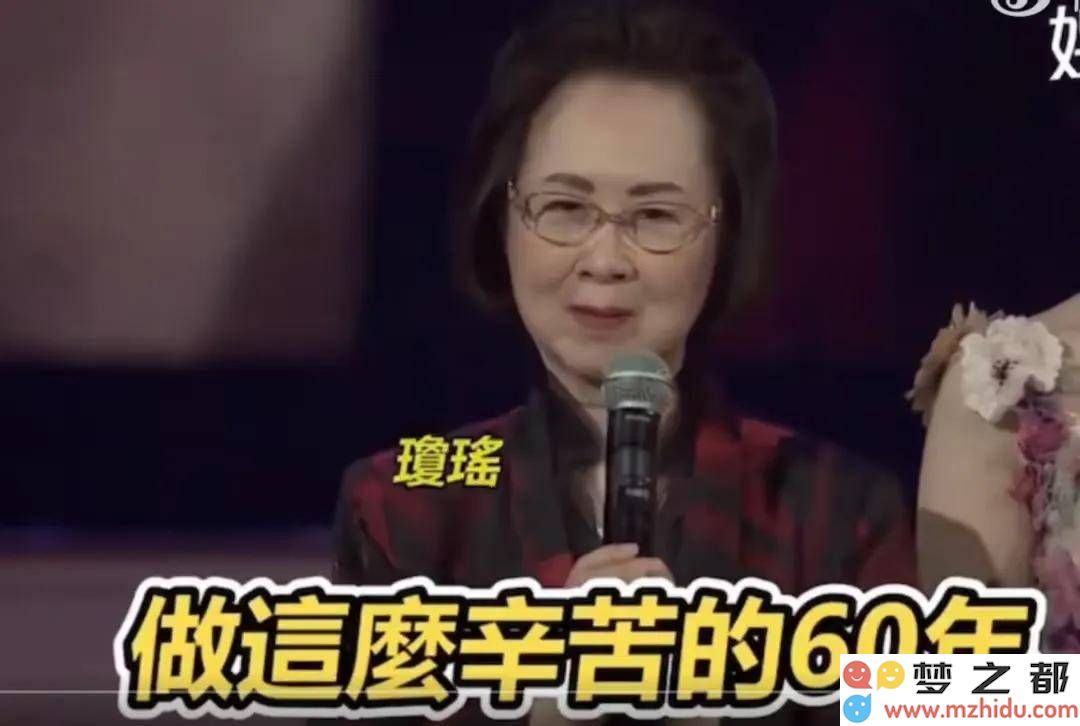 琼瑶去世：浪漫传奇的终结，以《当雪花飘落》为她的最后致敬与告别