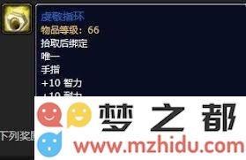 银色黎明声望崇拜奖励全新18格背包详解与获取攻略