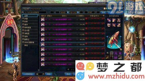侠客梦中宠物升级到几级才最划算？详细分析各级别投入与收益