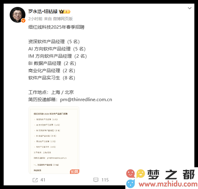 QQ_1741578475203.png