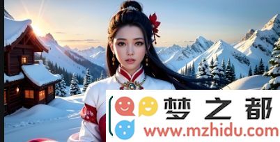婚姻深层次问题的探讨：妻子6在线观看免费版电视剧如何引发观众对婚姻关系的思考