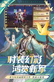 少年三国志2完全无限资源版，畅享无尽游戏乐趣与策略对战