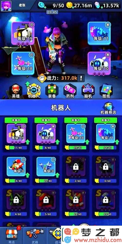 伊洛纳新手必读！开局不失误轻松逆袭，大神玩家必备的全方位攻略技巧