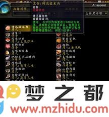 从1级到450级附魔所需最经济实惠材料清单推荐