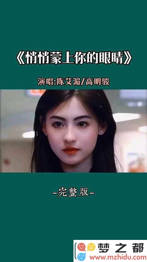 泪崩！我会牢牢记住你的脸原唱是谁