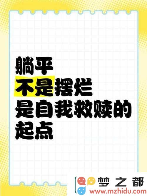 抗拒消极！这5款壁纸让你在陷入低谷时重拾活力的瞬间