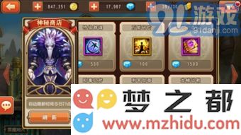 如何获取湛蓝钥匙碎片的详细攻略与方法分享