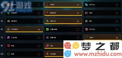 新手玩家必看：魔兽世界血债骑士攻略与技巧详解