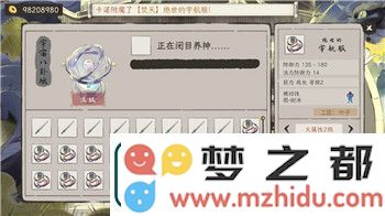 混沌起源是一款怎样的冒险游戏-详细分析这款与众不同的探险类作品