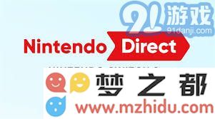 Switch2直面会的具体时间安排是什么？全面解读与最新动态预告