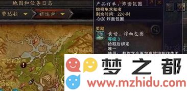魔兽世界自然盟友集结之际，玩家们却发现无法与NPC互动