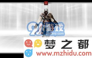 刺客信条2游戏中如何快速跑步以提高移动效率和探索速度