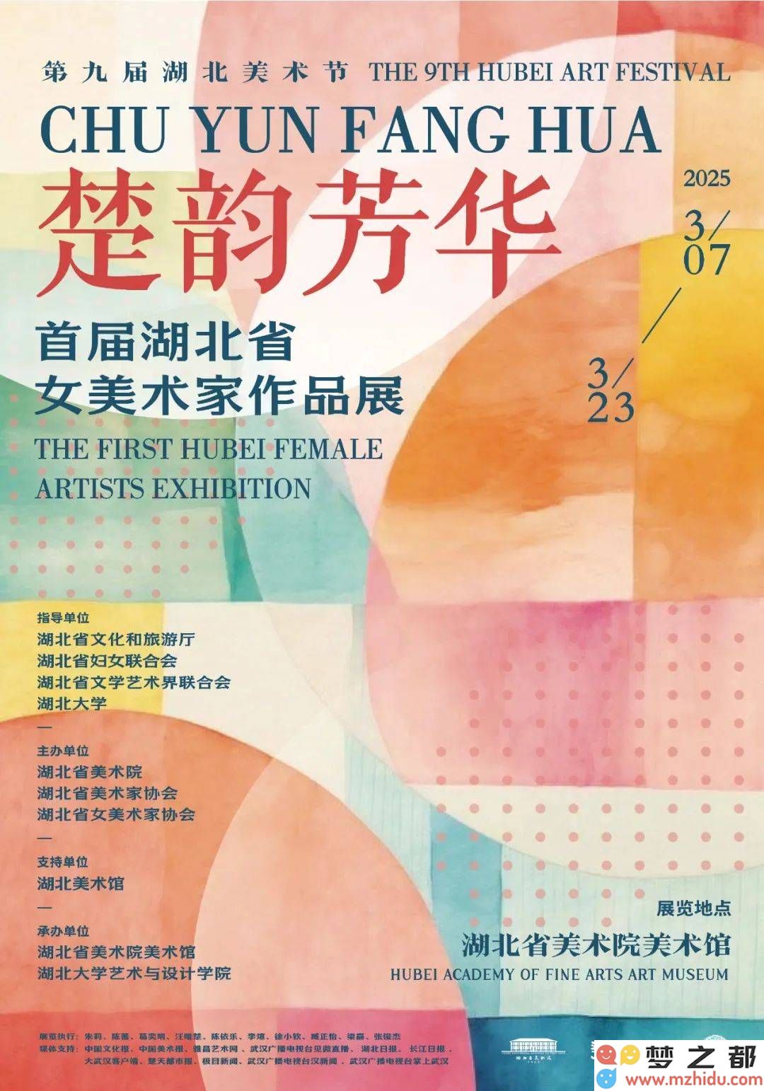《秋思》获得省级女美术展览认可，屈玫均描绘的彝族女性故事备受瞩目