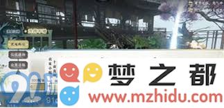 逆水寒手游挂机玩法详解：如何高效获取帮贡与提升游戏体验