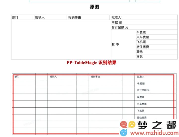 微信截图_20250312082522.png