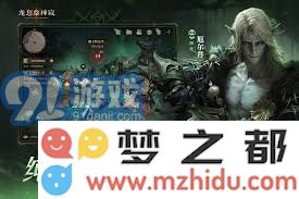 龙息神寂火狗的实力分析与攻略，究竟它的强度在游戏中表现如何